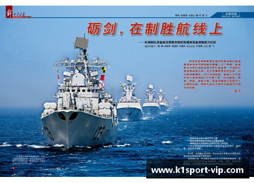 武汉级球员：探索中国新一代军舰技术与全球海上影响力