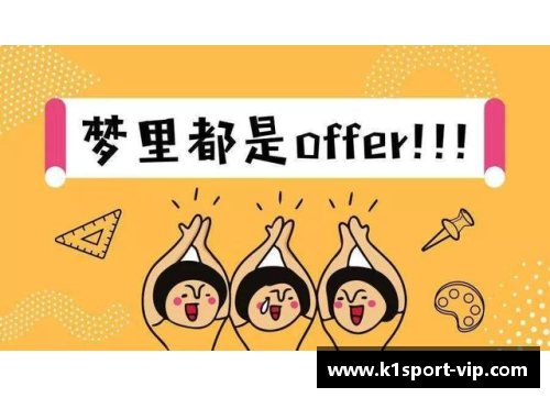 领跑体育单招培训，助你突破技能瓶颈