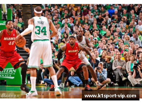 2012年NBA东部决赛：热火与凯尔特人对决的终极角逐